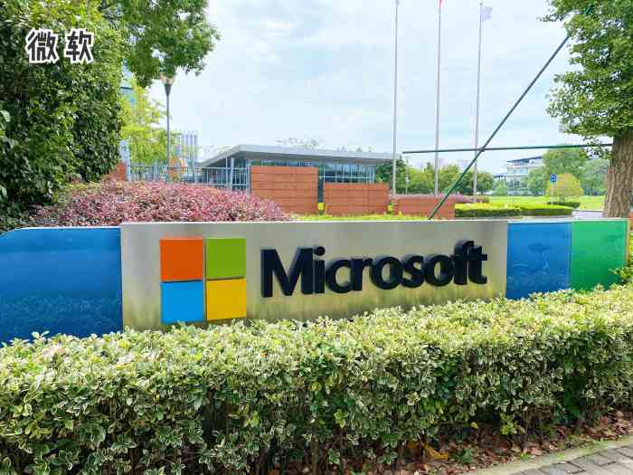 微软食堂(紫竹园区店)-"2020.12.7,来吃了聚餐厅,今天新.