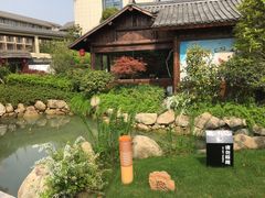 -溧阳天目湖天沐温泉