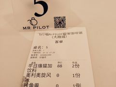账单-飞行喵MR PILOT|猫舍·猫咖(静安大融城店)