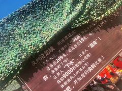-平江沱龙峡漂流
