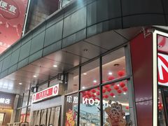 -大润发(八仙城店)