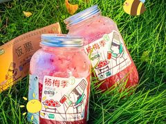 -喜茶(深圳福田星河COCO Park店)