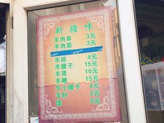 -同来顺烧烤餐厅(哈尔滨道店)