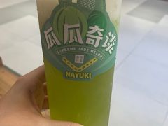 -奈雪的茶(漫广场店)