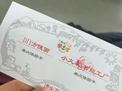 -康师傅味来馆