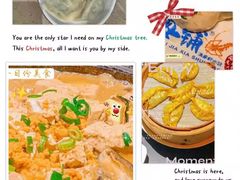 -喜来酌海鲜·饺子(和平一店)