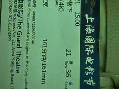 -大光明电影院(南京西路店)