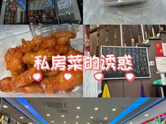 -五谷屯私房菜·始于2005(中山陵童卫路店)