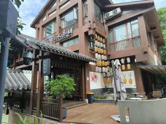 餐饮设施-成都市活水公园