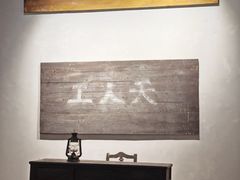 -西园北里-李立故居