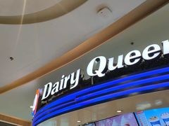 门面-DQ·蛋糕·冰淇淋(南开大悦城2F店)