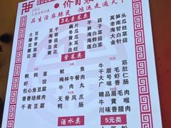 -巴渝老街印象生活麻辣烫(华宇·北城中央汇店)