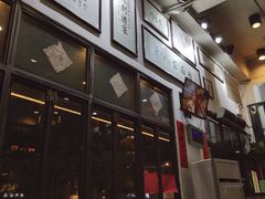 -十八家面馆(均瑶店)