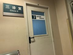 -北京大学口腔医院(魏公村总院)