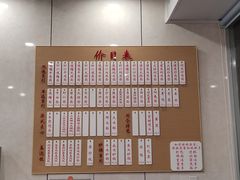 -老西白点心店
