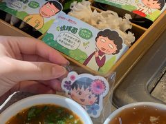 -海底捞火锅(番禺广场店)