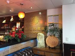 -Lucky Fortune Restaurant(喜运来酒家)