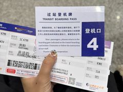 -常州奔牛国际机场