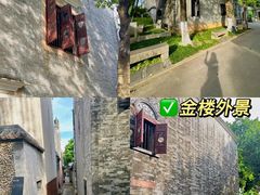 -碧江金楼