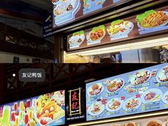 -纽顿熟食中心
