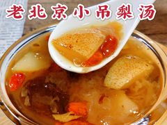 -小吊梨汤·北京菜·烤鸭(鸟巢店)