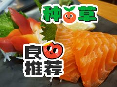 三文鱼北极贝刺身-合点寿司(金虹桥商场店)