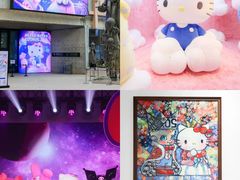-北京时代美术馆-Hello Kitty Cosmos 光影特展-北京站