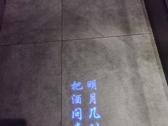 -食悦江南·淮扬菜·烤鸭(亚运村·惠新店)