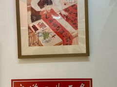 -北三条胡同打卤面馆(雍和宫店)