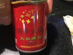 麻酱-晓宇重庆火锅(龙首店)
