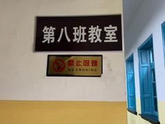 -湖南省立第一师范学校旧址