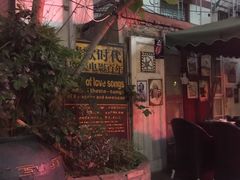 -豆蔻电影主题餐厅(四牌楼店)