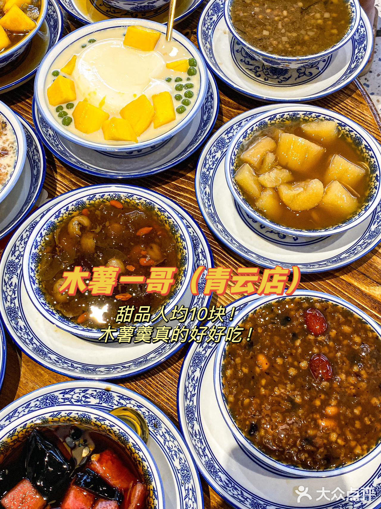 来个柳州本地人告诉我这样吃对吗？