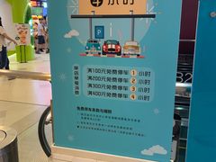 -日月光中心-停车场