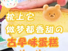 -古早味坊(国棉四厂家属院店)
