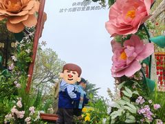 -西苑公园