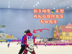-广州热雪奇迹