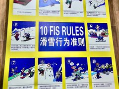 -哈尔滨热雪奇迹