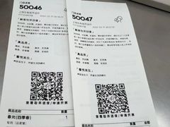-喜茶(上海五角场万达店)