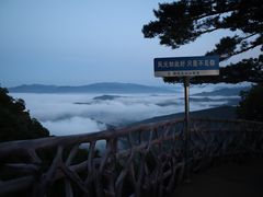 -五女山景区