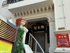 -天津意大利风情旅游区