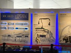 -成飞公园