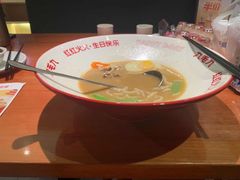 -九毛九西北菜(百信广场店)