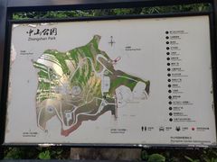 -中山公园(石岐街道)