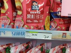 -百佳永辉超市(东城万达店)