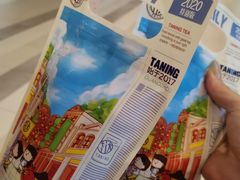 -挞柠·手打柠檬茶(百信广场西区店)