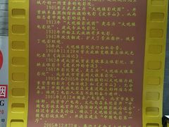 -大观楼电影院