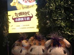 -炊烟小炒黄牛肉(东庆街店)