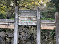 -同得兴 Since·1995 传统苏式面馆(嘉馀坊店)