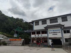 -苍山感通索道